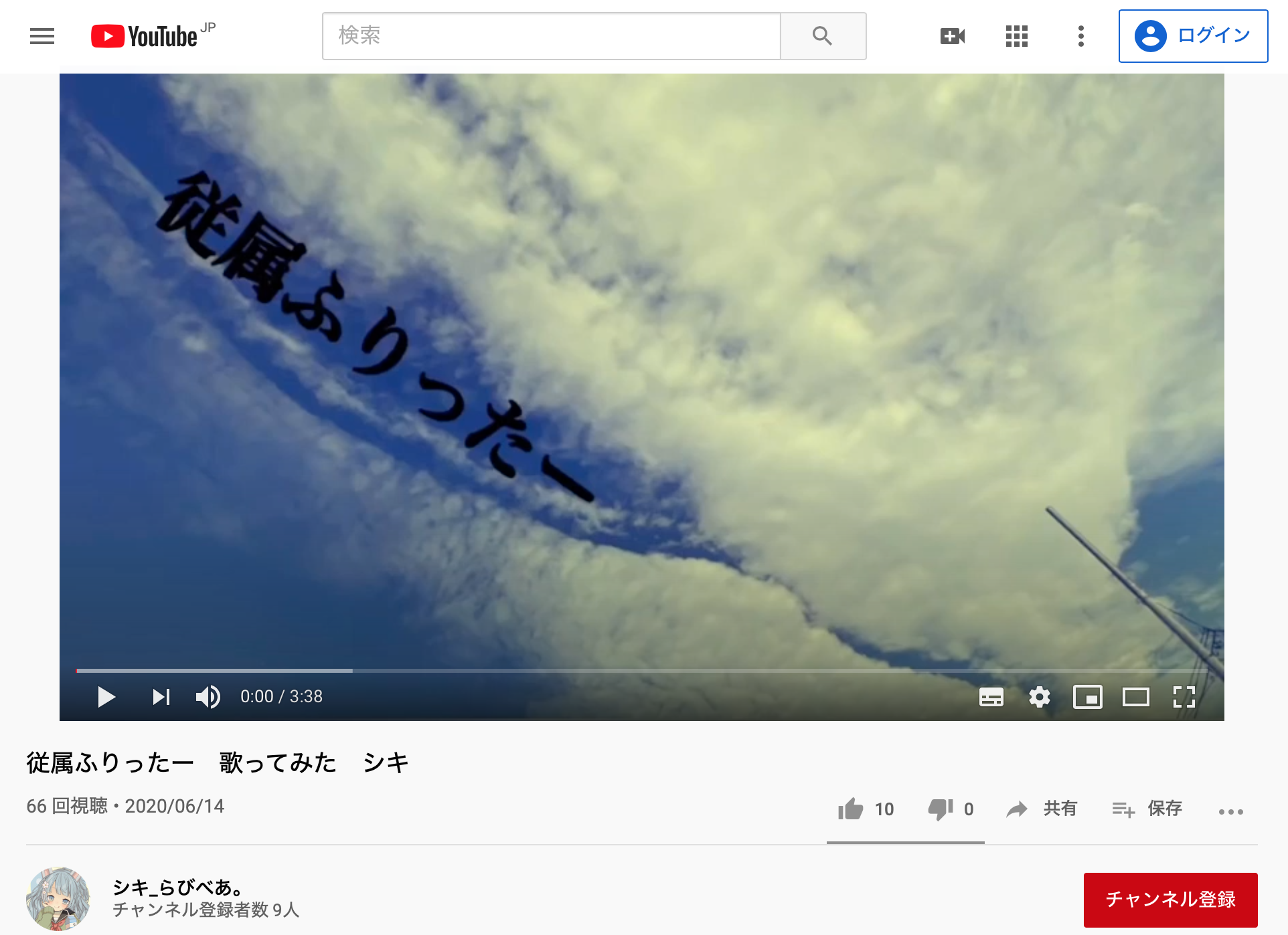 Coyu Live らびべあ シキの歌ってみた動画 Koyori 従属ふりったー が好評 Adect アデクト Coyu Live らびべあ シキの歌ってみた動画 Koyori 従属ふりったー が好評 Adect アデクト