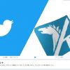 恒心教を理解しないツイッター社は倒産するべき