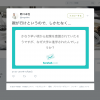 バルクオム野口CEO、慶大進学の理由は「しかたなく」