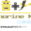 VTuber・香音メイさん死去 「ボット」が公表