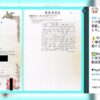 【Coyu.Live】YouTuber柚葉、「ゆっくり茶番劇」の商標登録完了