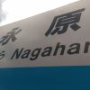私のハンドルネーム